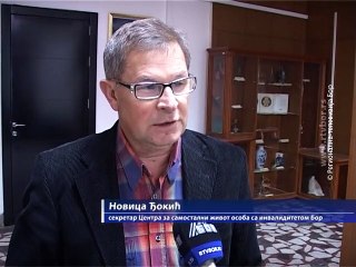 „Inkluzivno obrazovanje uz rad servisa ličnog pratioca deteta“, 25. novembar 2015. (RTV Bor)