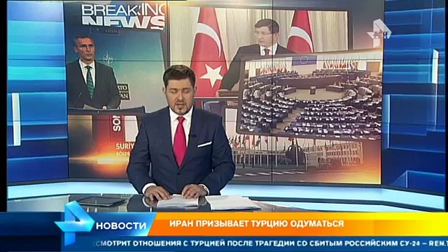 Реакция Запада на инцидент с российским Су-24