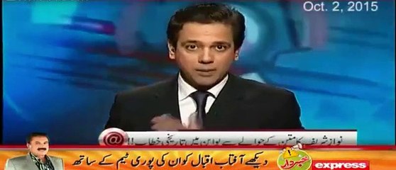 Watch How N League and Maryam Nawaz Using Social media Team Against General Raheel