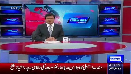 How Much Tax Federal Government is Collecting from Petrol ?? Kamran Khan Telling
