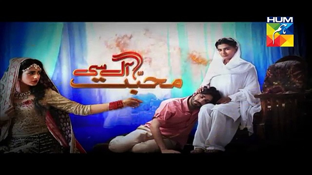 Mohabbat Aag Si Episode 36 Full HUM TV Drama 25 Nov 2015-