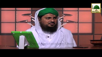 Zalzala Kay Zahiri Or Batni Asbab - Short Bayan