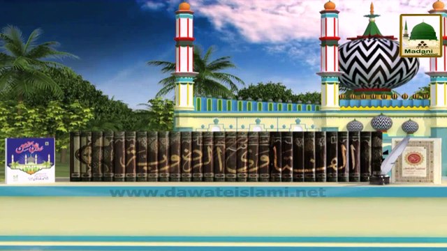 Bay Shumar Uloom ka Aana - Aala Hazrat Madani Phool 04