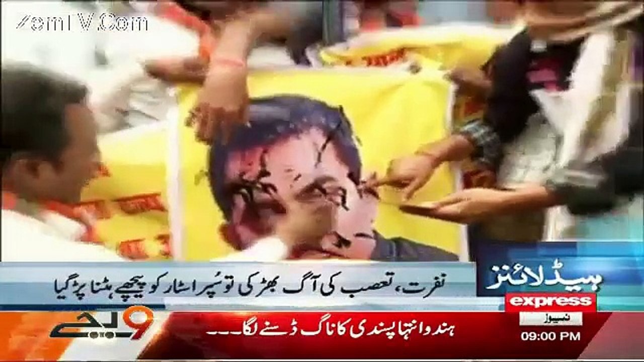 Express News 9pm Bulletin – 25th November 2015