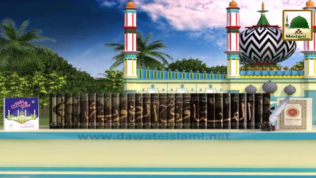 Aala Hazrat Ka Pehla Fatwa - Aala Hazrat Madani Phool