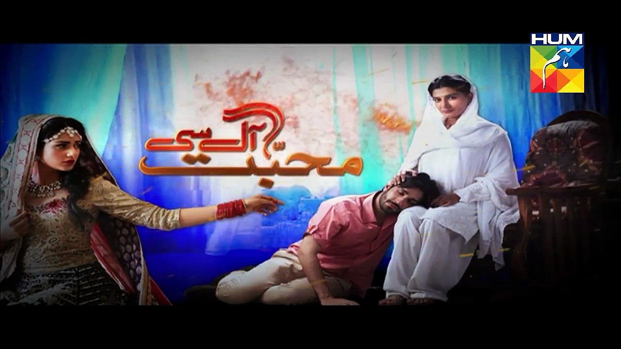 Mohabbat Aag Si Episode 36 Full HUM TV Drama 25 Nov 2015