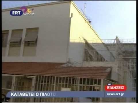 I BURGOSURI I VDEKUR SHQIPTARI QE VRAU GARDIANIN GREK GJENDET PA JETE NE QELI LAJM