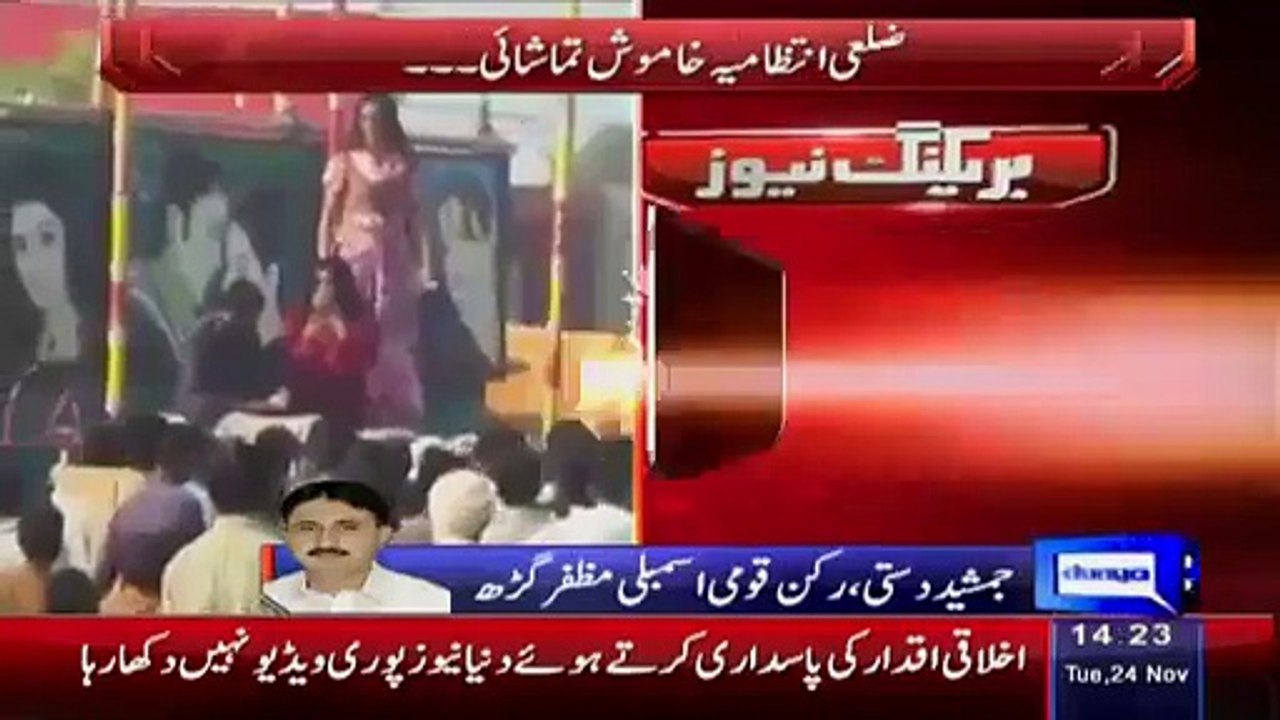 Jamshed Dasti Badly Blasts on Punjab Government for Vulgarity in Muzaffargarh HD Video Dailymotion