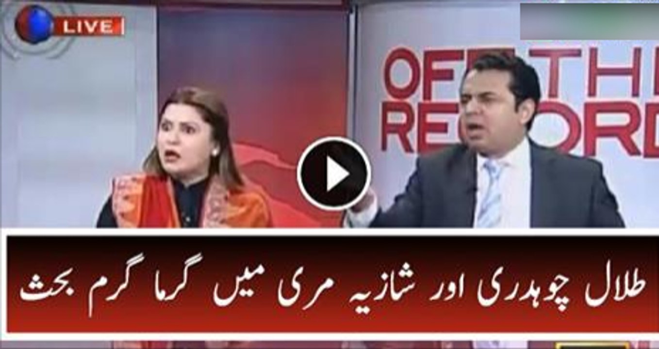 Firey Debate Between Talal Chaudhry and Shazia Mari in a Live Show