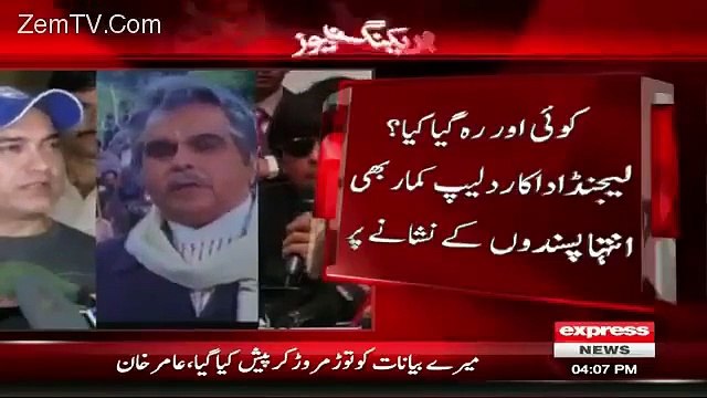 Shiv Sena Minister Likens Aamir Khan, Shah Rukh Khan, Dilip Kumar to - Media Update