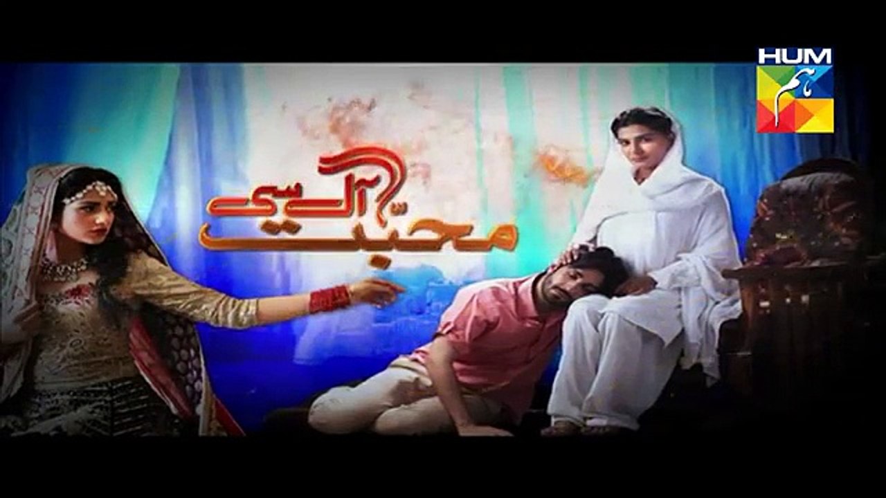 Mohabbat Aag Si Episode 36 Full HUM TV Drama 25 Nov 2015