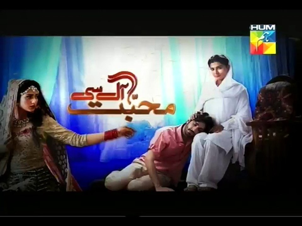 Mohabbat Aag Si - Epi 37 P2