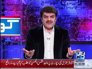 Khara Such with Lucman 25th November 2015