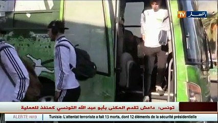 آخر أخبار الخضر و البطولة الجزائرية في الموجز الرياضي