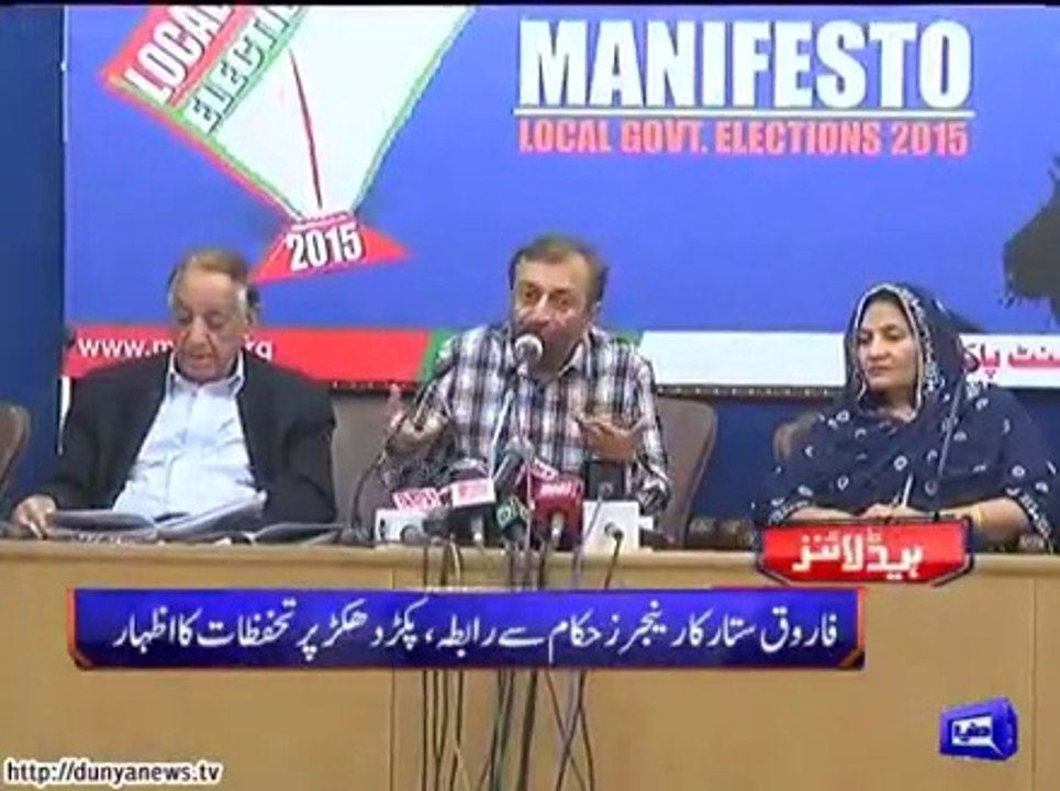 Ppp News