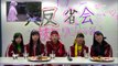 Momoiro Clover Z ももいろクローバーZ Tenshi to Jump Momoclo dai Hansei-kai! 天使とジャンプ! ももクロ大反省会! Day 2