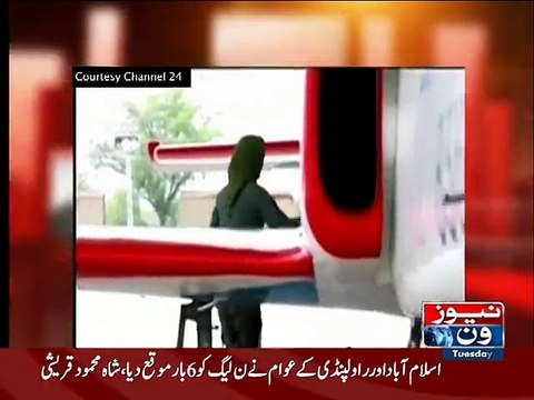 Last Video of First Shaheed Female Pilot Before Dying