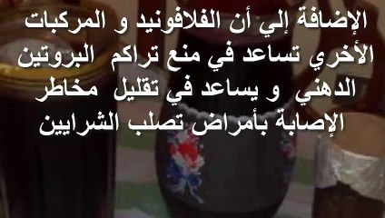 فوائد العرقسوس علاج الإجهاد والوقاية من السرطان