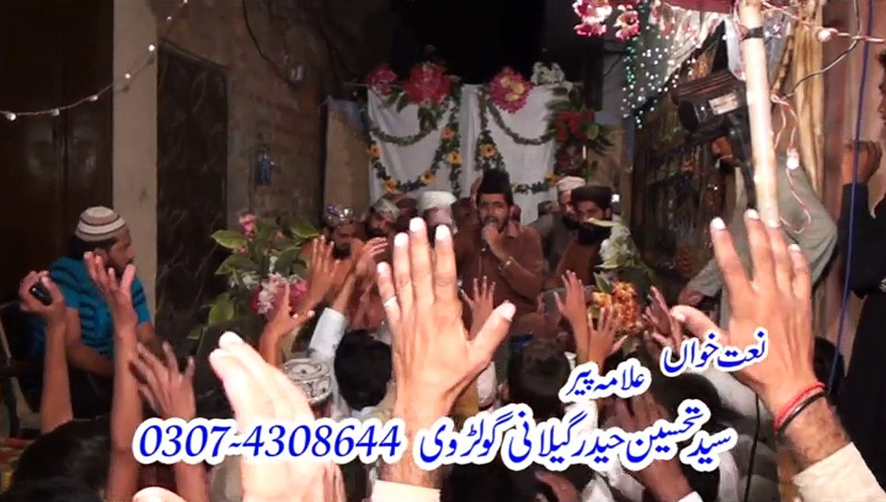 Aj Kamli Wala Aya  A By Rizwan Aslam Qadri 03244079459  اس ویڈیوکوشئرکریں یہ ہمارےاورآپکے لئےصدقہ جاریہ ہے