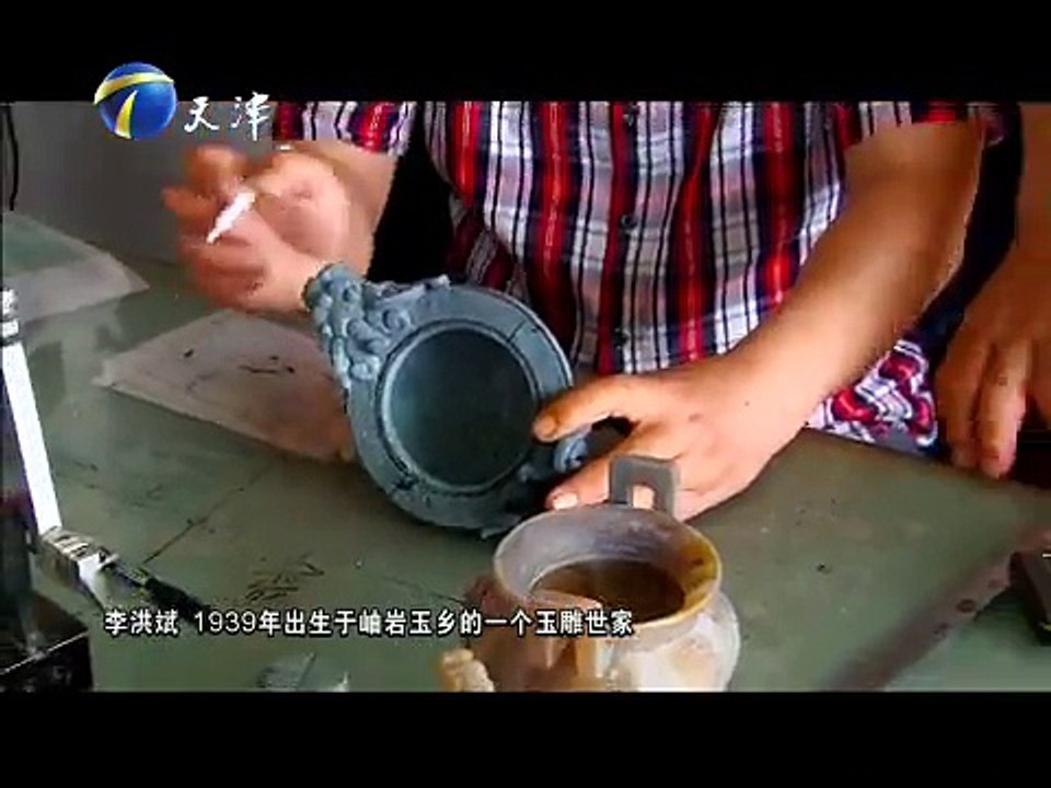 20151125 拾遗保护  远古灵石 第三集 玛瑙素活