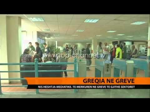 Greqia në grevë të përgjithshme - Top Channel Albania - News - Lajme