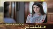 Muqadas Episode 32 Full on Hum Tv Preview