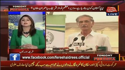 Fareeha Idress Praising Imran Khan For Making New Pakistan In KPK_2