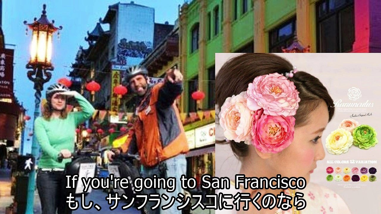 27◆.花のサンフランシスコ　石嶺聡子