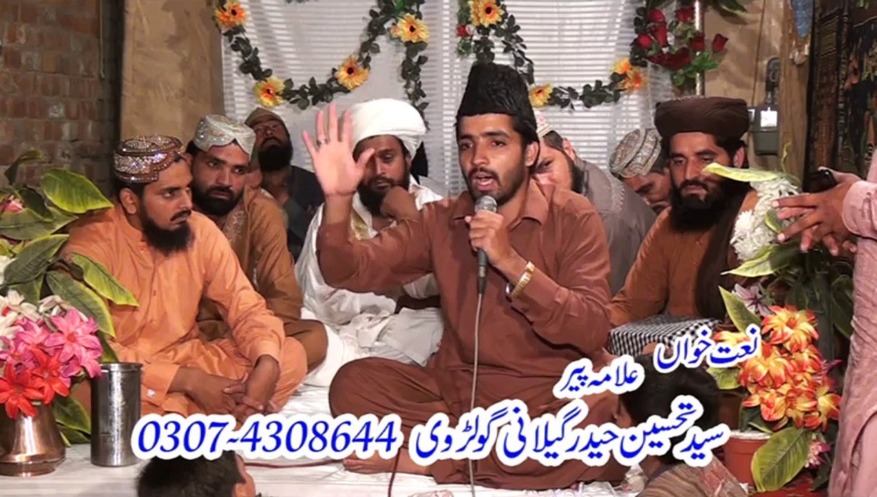 Nabi K Nam P Hath Othany ki wajaby  Rizwan Aslam Qadri 03244079459  اس ویڈیوکوشئرکریں یہ ہمارےاورآپکے لئےصدقہ جاریہ ہے