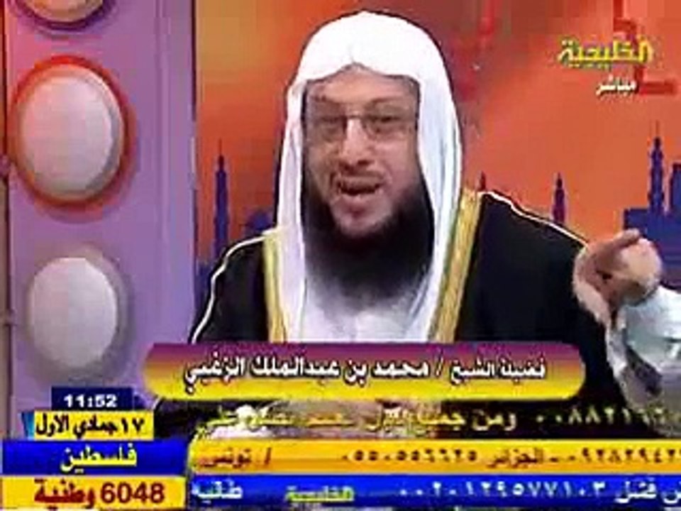 الشيخ محمد الزغبي ينسف أكاديب زكريا بطرس حول الحجاب 1