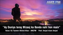 Ay Duniya Teray Mizaj ka Banda nahi hon main - Amjad Islam Amjad