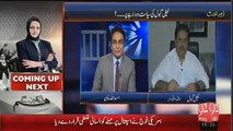 Nabil Gabol Expose Zulfiqar Mirza