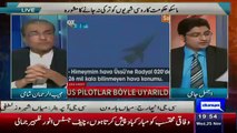 Mujeeb ur Rehman Bashing Chief Justices On Ayyan Ali Case