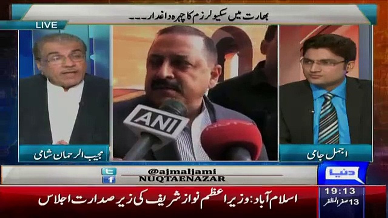 Mujeeb Ur Rehman Response To Indian Circular State On Amir K