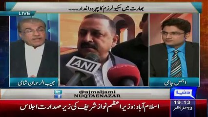 Mujeeb Ur Rehman Response To Indian Circular State On Amir K