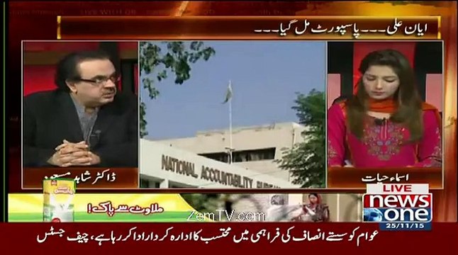 Riha Ke Bad Dr Asim Ko Security Deni Hogi..Dr Shahid masood