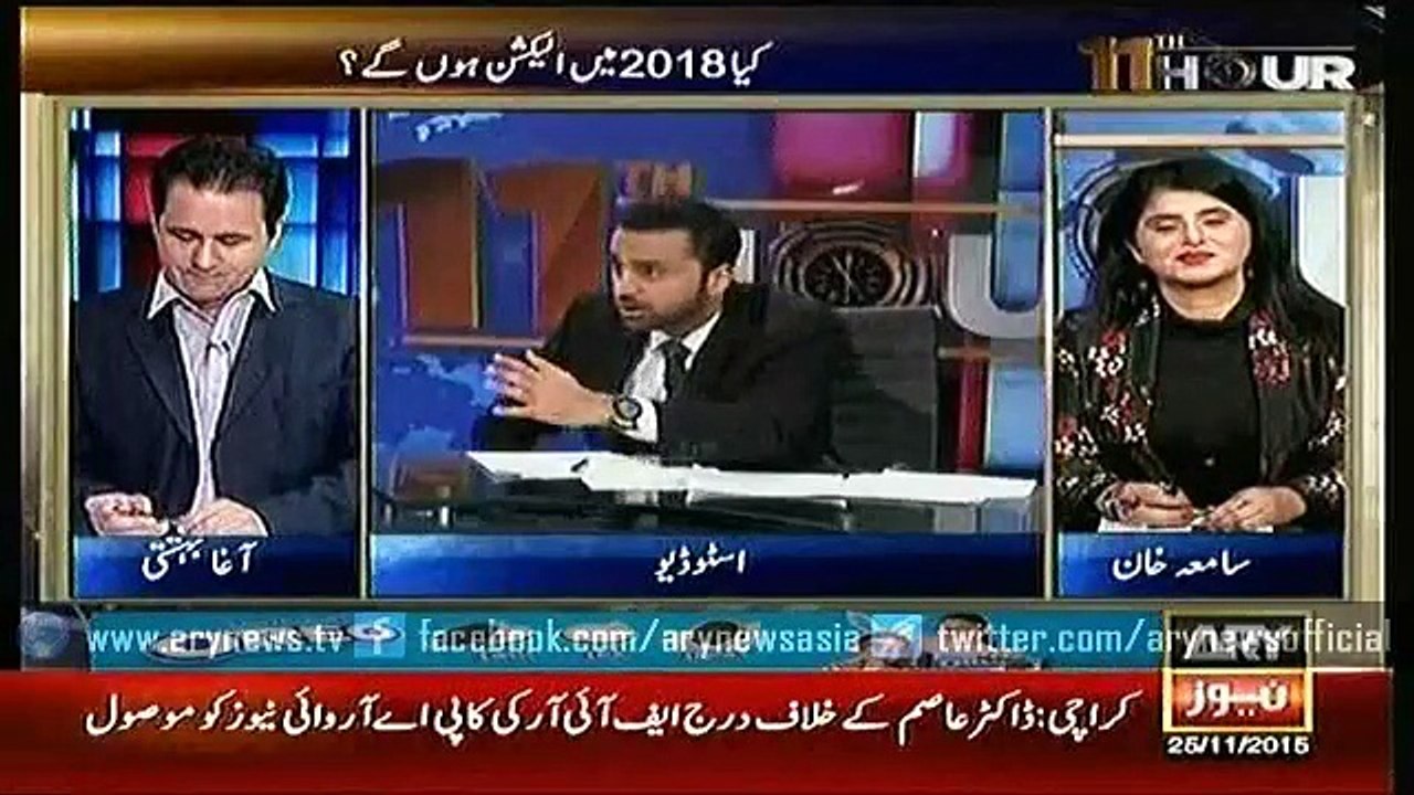 11th Hour  25 Nov 2015