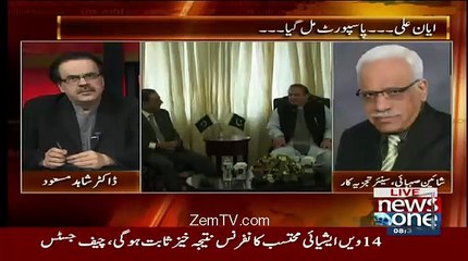 Tải video: Shaheen sehbai respones on asif zardari Case