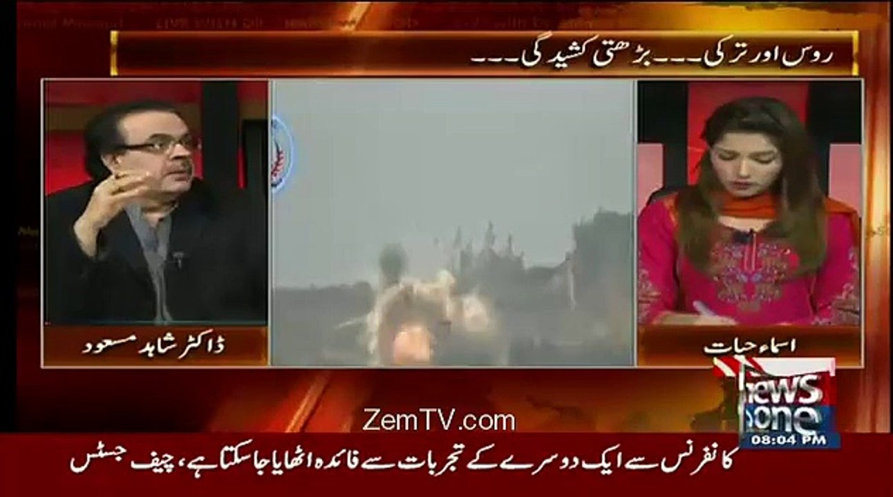 Turkey Aur Russia Ka Mamla Kaha Jaraha Hai..Dr Shahdi Masood telling