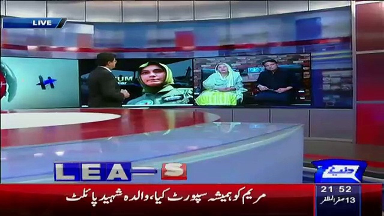 What Were The Last Words Of Mariam Mukhtar To Her Mother - Must Watch