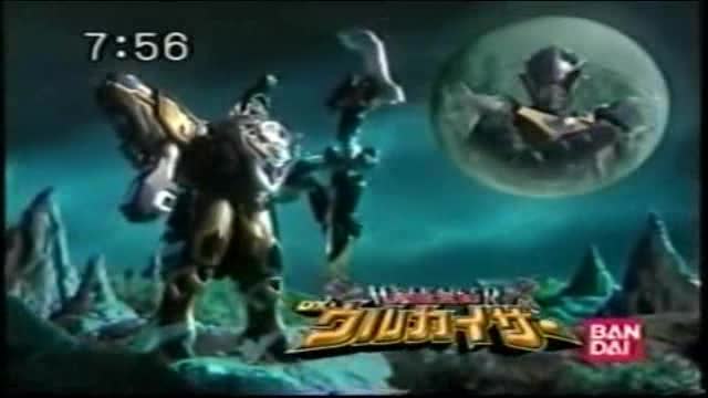 MLPFIM Canterlot Wedding Part 2 Final Scenes With CM Magiranger Toys DX WolKaiser & Ending Japanese