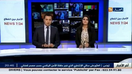 فرنسا   40 بالمئة من الجالية الجزائرية محرومة من السفر