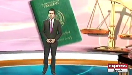 Ayyan Ali case hearing