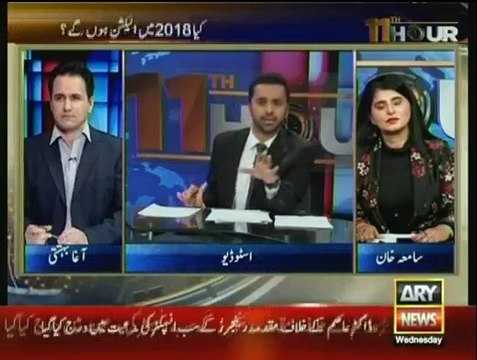 Marriage was an Asasination for Imran khan, Astrologer Samiah khan