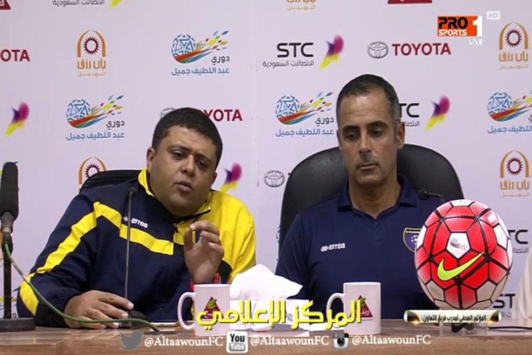 المؤتمر الصحفي لمدرب الفريق الأول لنادي التعاون مانويل قوميز بعد لقاء هجر 4-1