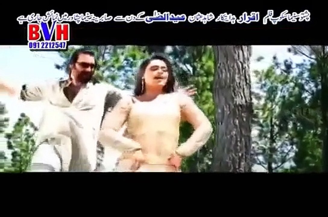 Nazia Iqbal, Shahsawar Pashto New Iqrar Film Hits Song 2015 Pa Internet Me Sta Tasver