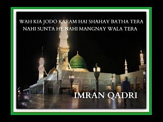 Wah Kia jodo Karam by Imran Qadri