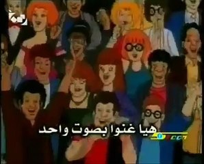 SPACETOON - أكاديمية الشرطة - نحن الفتيان السمان