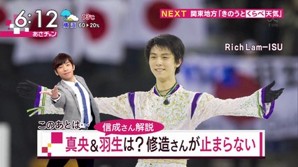 151126 生きた芸術品＆GPFの切符をかけて