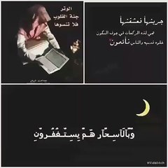 صدقه جاريه